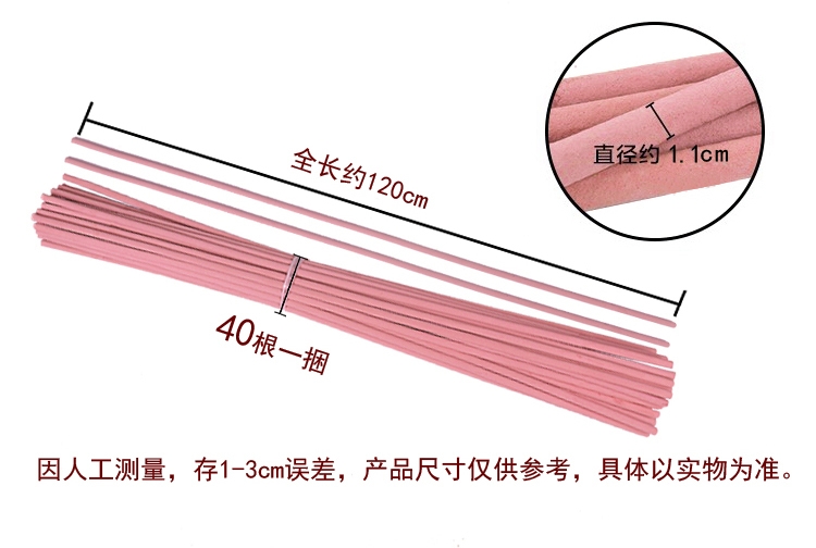 畜牧蚊香  红色1.2米长蚊蝇通杀蚊香养殖场大型场所饭店公共场所灭蚊苍蝇