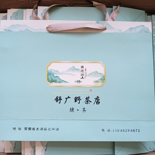太湖县云雾茶  高级绿茶