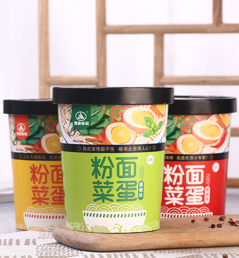 粉面菜蛋多口味组合方便面整箱装宿舍速食食品冲泡粉丝即食面