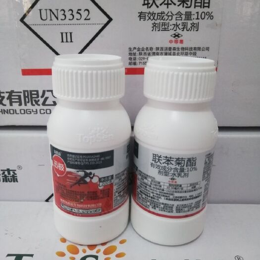 无棣县迅极联苯菊酯10%果树茶园花卉茶小绿叶蝉红蜘蛛 蚜虫食心虫杀