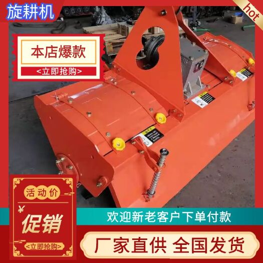 齿轮传动旋耕机 新款拖拉机旋耕机