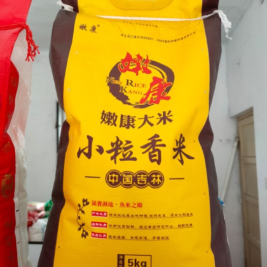 邯郸粳米 吉林省白城市镇赉县 一等品 一季稻 粳米