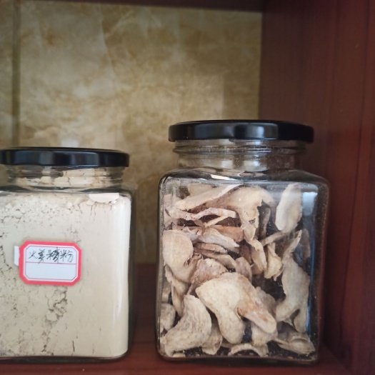 干姜  西林火姜干片，国家地标产品(食用级)