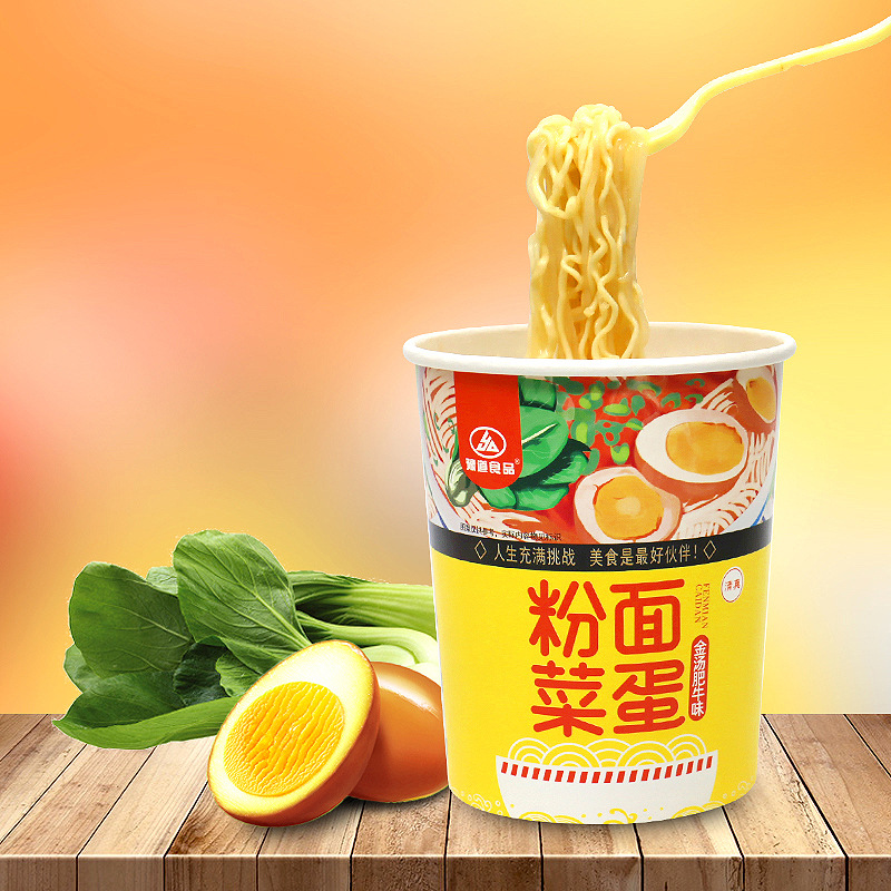 粉面菜蛋多口味组合方便面整箱装宿舍速食食品冲泡粉丝即食面
