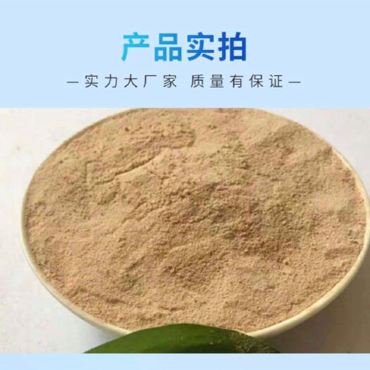新郑市微量元素肥料  农用复合氨基酸原粉40斤包邮全水溶有机动物源植物通用水产养殖