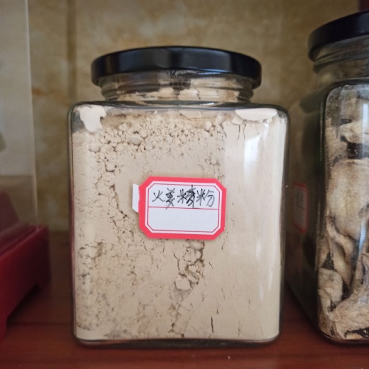 国家地标产品，西林火姜粉(食用级），姜类效果最好。