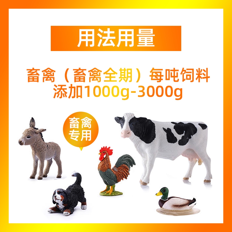 电解多维微量元素鸡用维生素猪用牛羊鸭用饲料添加剂