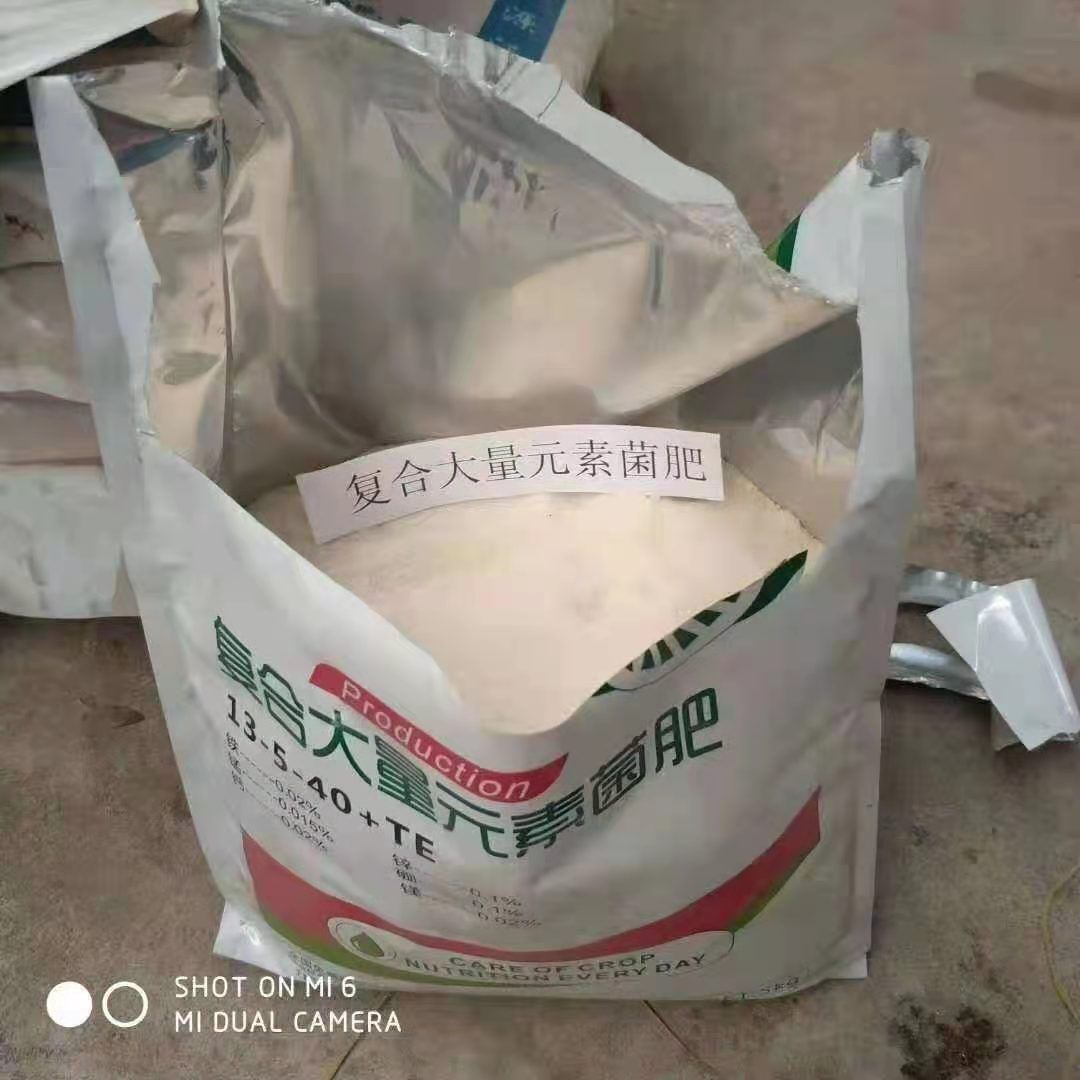 大量元素肥料  A大量元素水溶肥