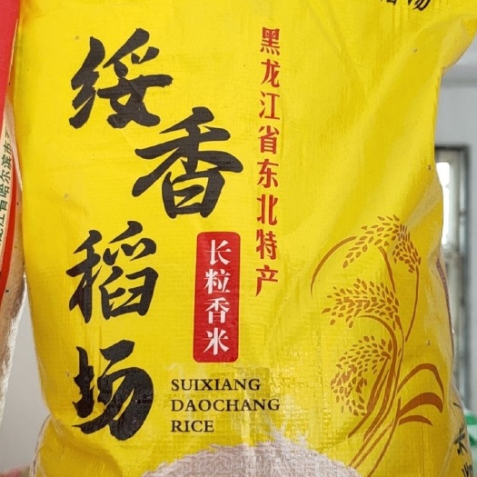 邯郸长粒香  卖点就是口感