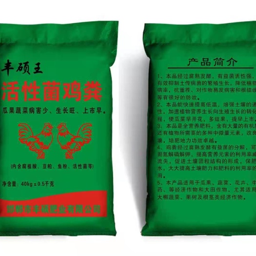 鸡粪，【有机鸡粪】，有机肥料，常年供应量大从优好氧发酵鸡粪，