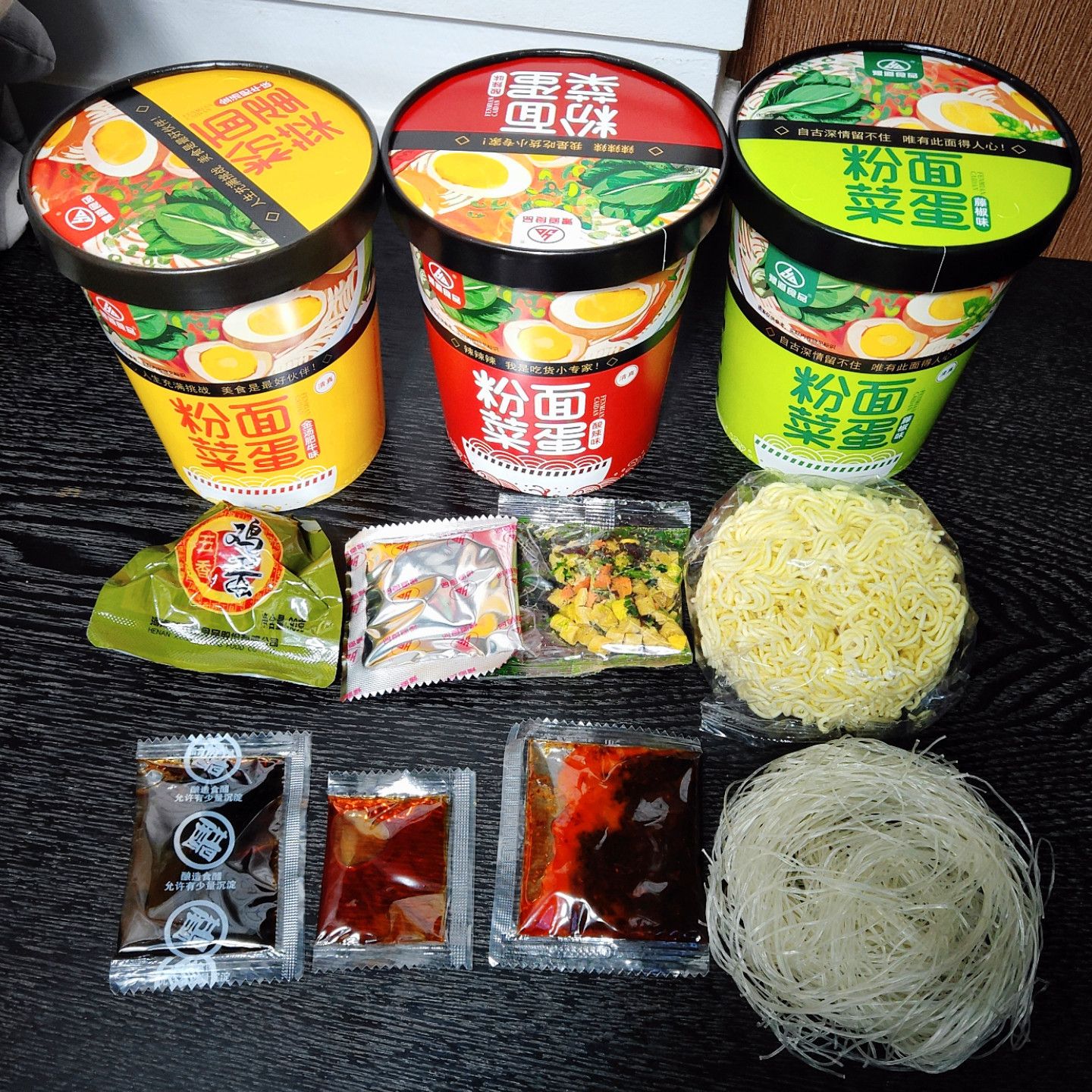 粉面菜蛋多口味组合方便面整箱装宿舍速食食品冲泡粉丝即食面