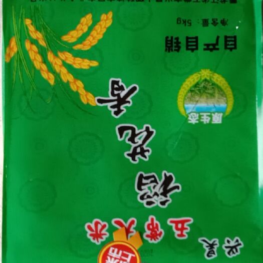 北京 五常稻花香大米，天然水，农家肥，自产自销