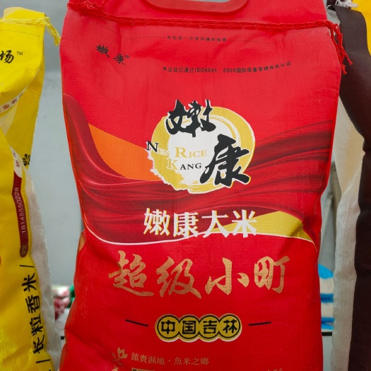 邯郸粳米 吉林省白城市镇赉县 一等品 一季稻 粳米