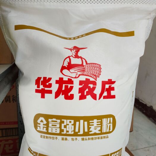 邯郸小麦粉 高筋面粉