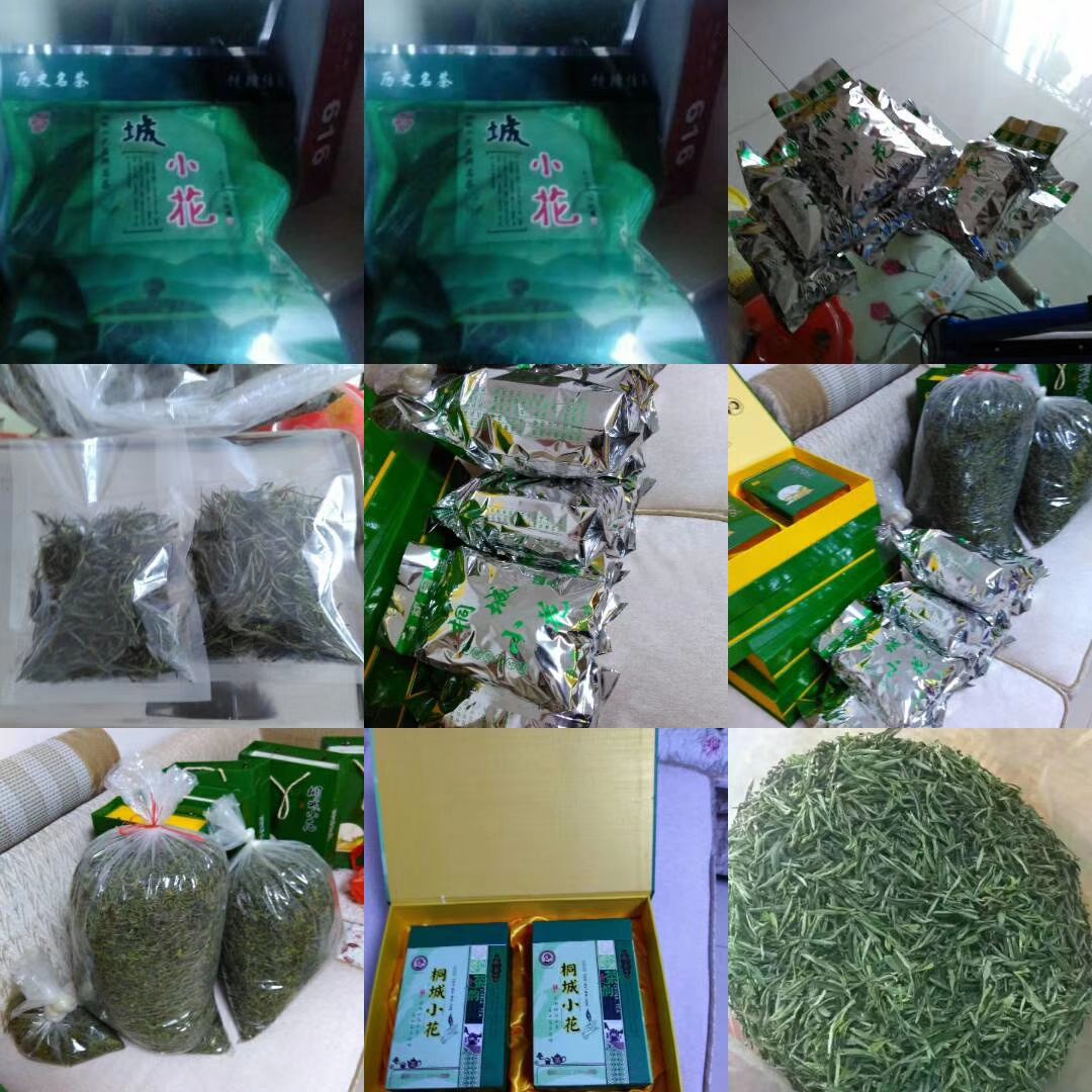 桐城小花  绿茶