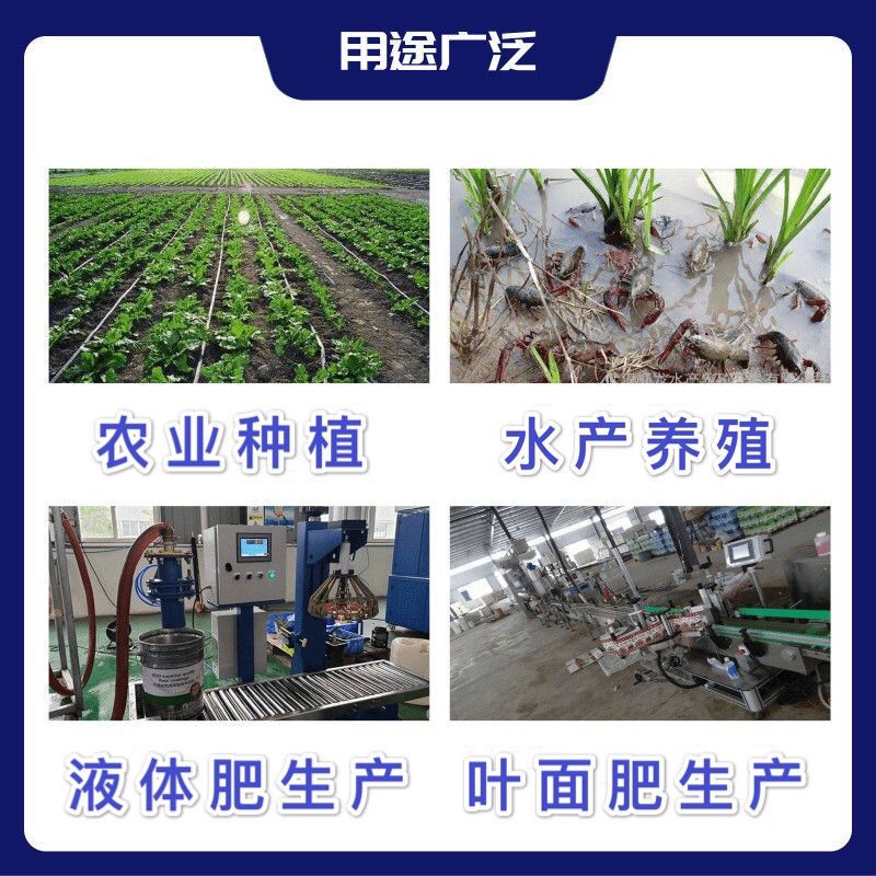 微量元素肥料  农用复合氨基酸原粉40斤包邮全水溶有机动物源植物通用水产养殖