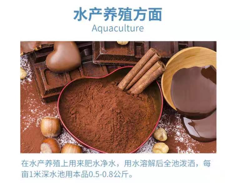氨基酸肥料  氨基酸原粉 农用氨基酸 水产养殖 全水溶补充氮