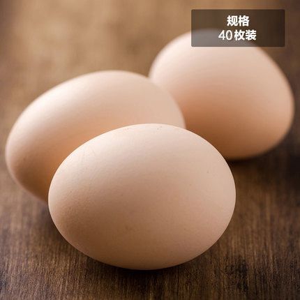曲阜市 农林散养土鸡蛋，不正宗包退