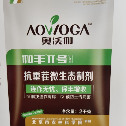 潜江市微量元素肥料 抗重茬，防死苗，活苗快，提高肥料利用率