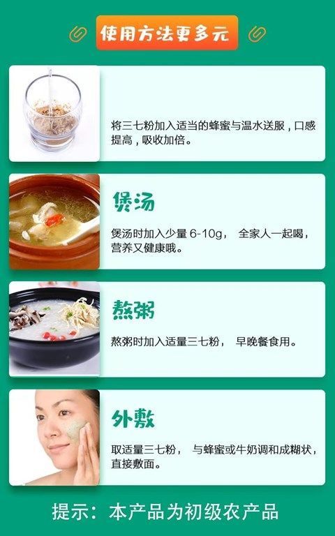 【三七种植农户发货】云南文山春三七,文山田七20头30头60