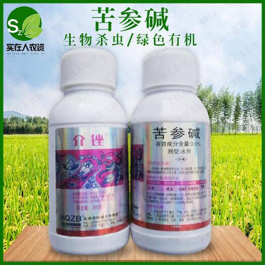 无棣县永济介锉0.5%苦参碱蚜虫茶小绿叶蝉菜青虫白粉虱介壳虫梨树梨