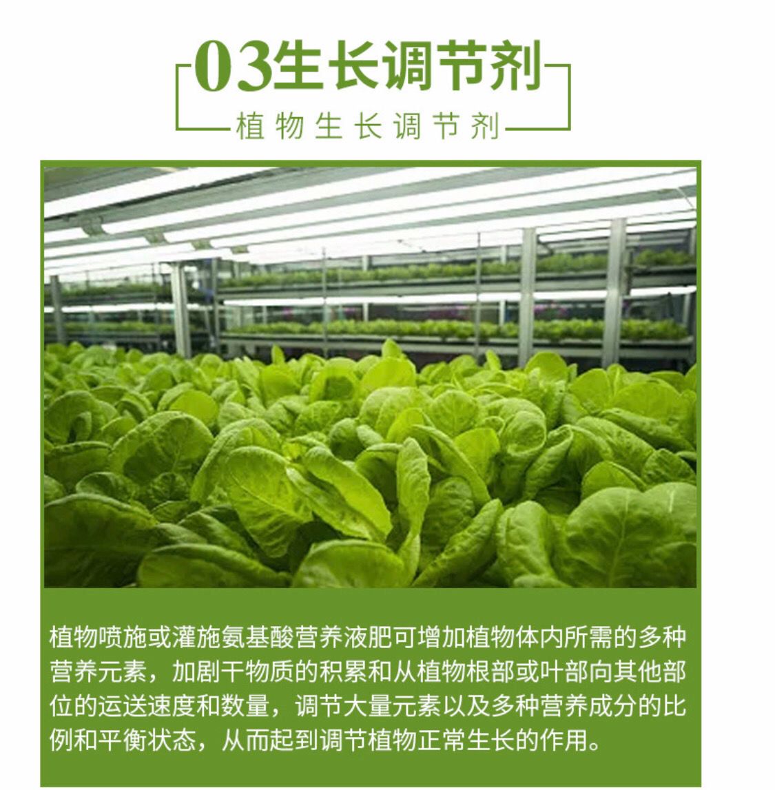 微量元素肥料  农用复合氨基酸原粉40斤包邮全水溶有机动物源植物通用水产养殖