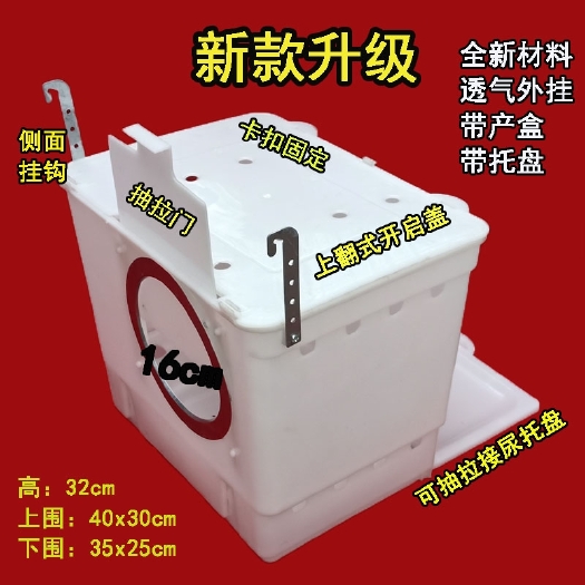 兔籠  兔用產(chǎn)箱純原料制作母兔和子兔分開控制定時喂奶觀察更方便