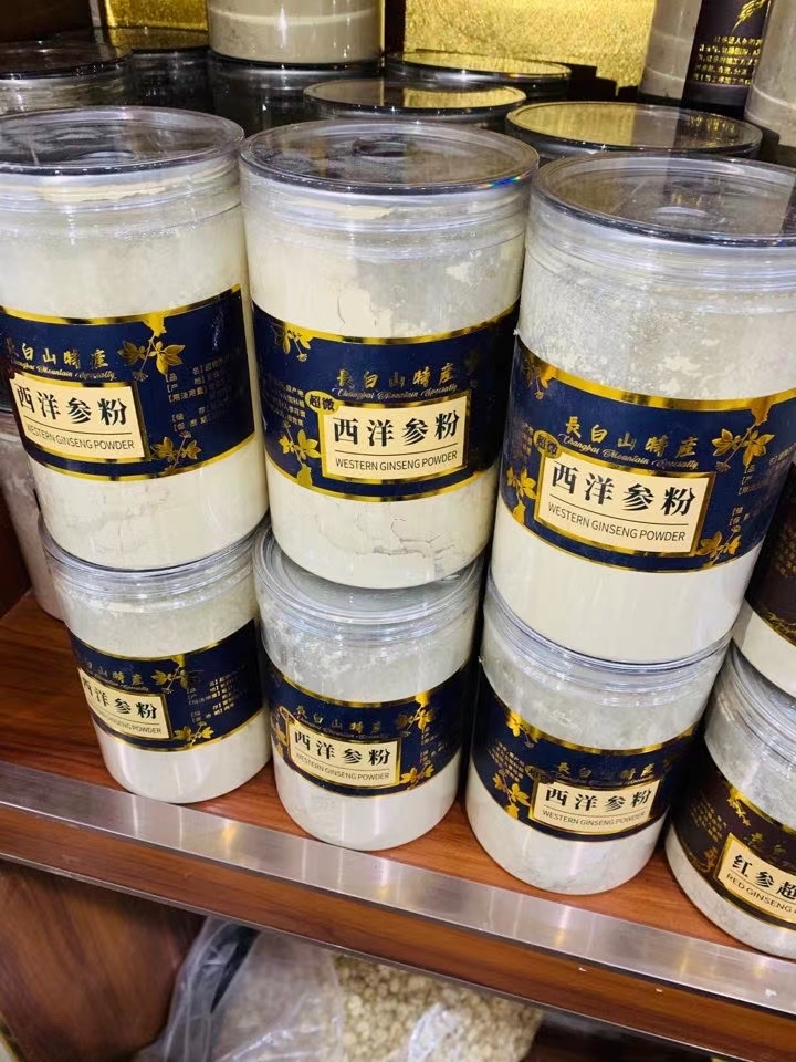 【下单联系商家】保纯西洋参粉 花旗参磨粉一斤两瓶包邮