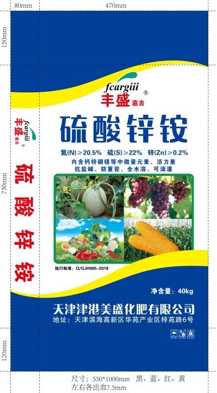 张掖复混肥 