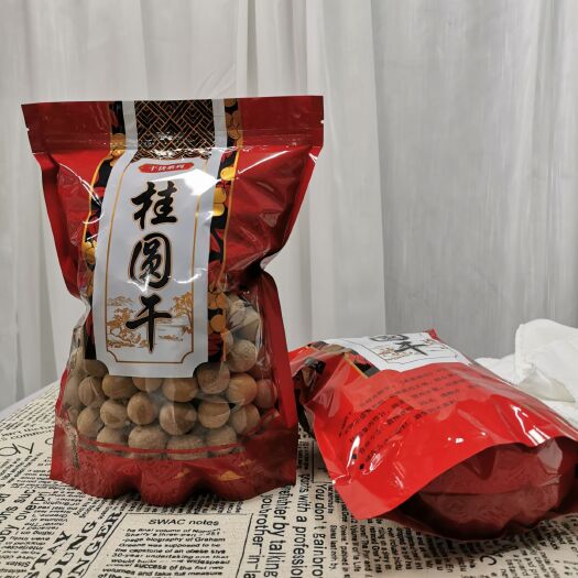 上海5A品质2斤起全国包邮桂圆干龙眼干蒸汽烘干福建莆田特产可代发