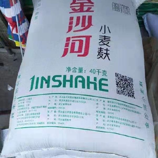 邢台金沙河优质麦麸
