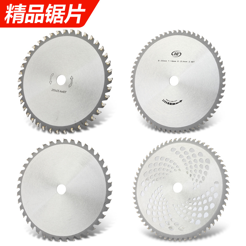 割草机配件  割草机刀片 40齿 60齿 80齿合金刀片 除草机 割草机