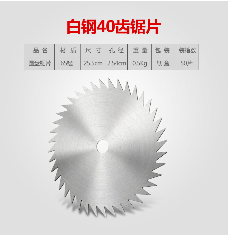 割草机配件  割草机刀片 40齿 60齿 80齿合金刀片 除草机 割草机