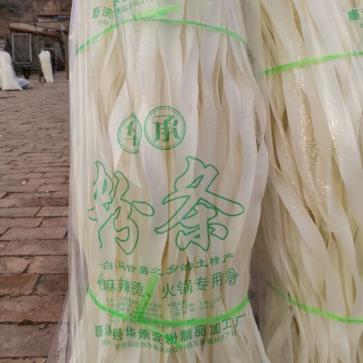 临洮县土豆粉 