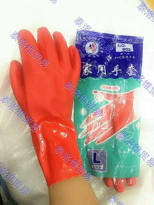 手套 包邮舒意602红色洗车洗衣洗碗防水耐弱酸碱止滑四季通用