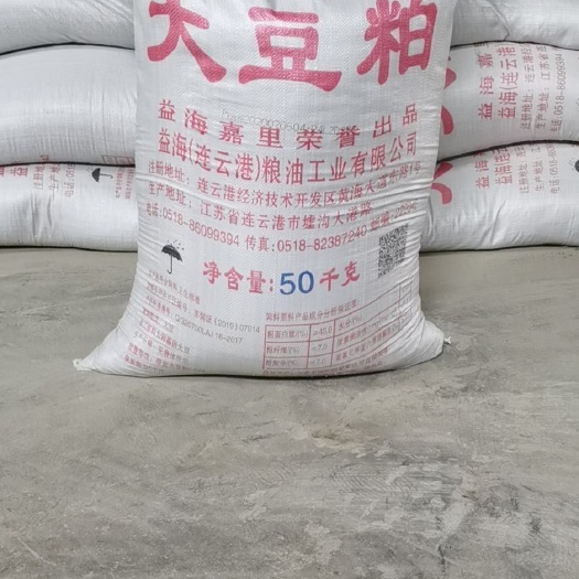  转基因优质豆粕