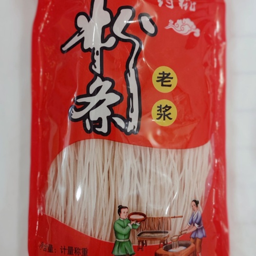 禹州市粉丝粉条 禹州特产  厂家现货供应 物美价廉