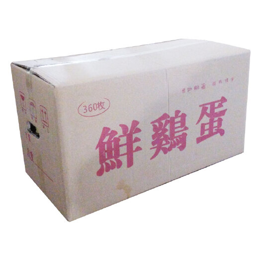 闽侯县粉壳蛋  新鲜安全鸡蛋