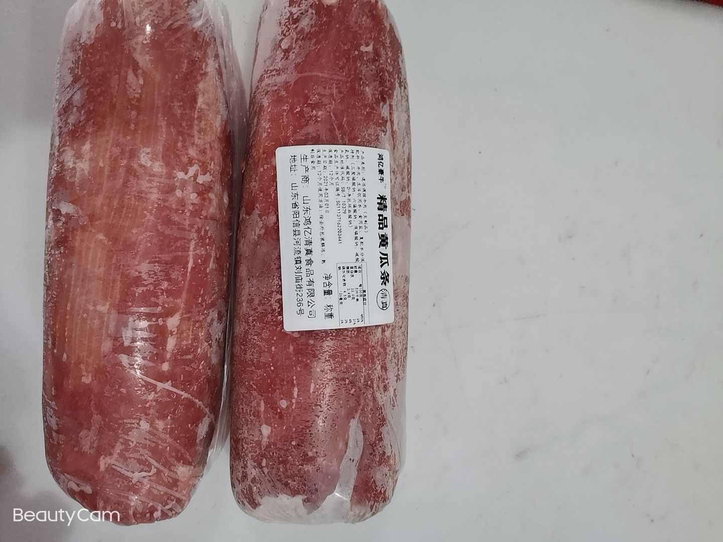 牛肉类  精品黄瓜条，现货销售一手货源手续齐全。欢迎洽谈合作