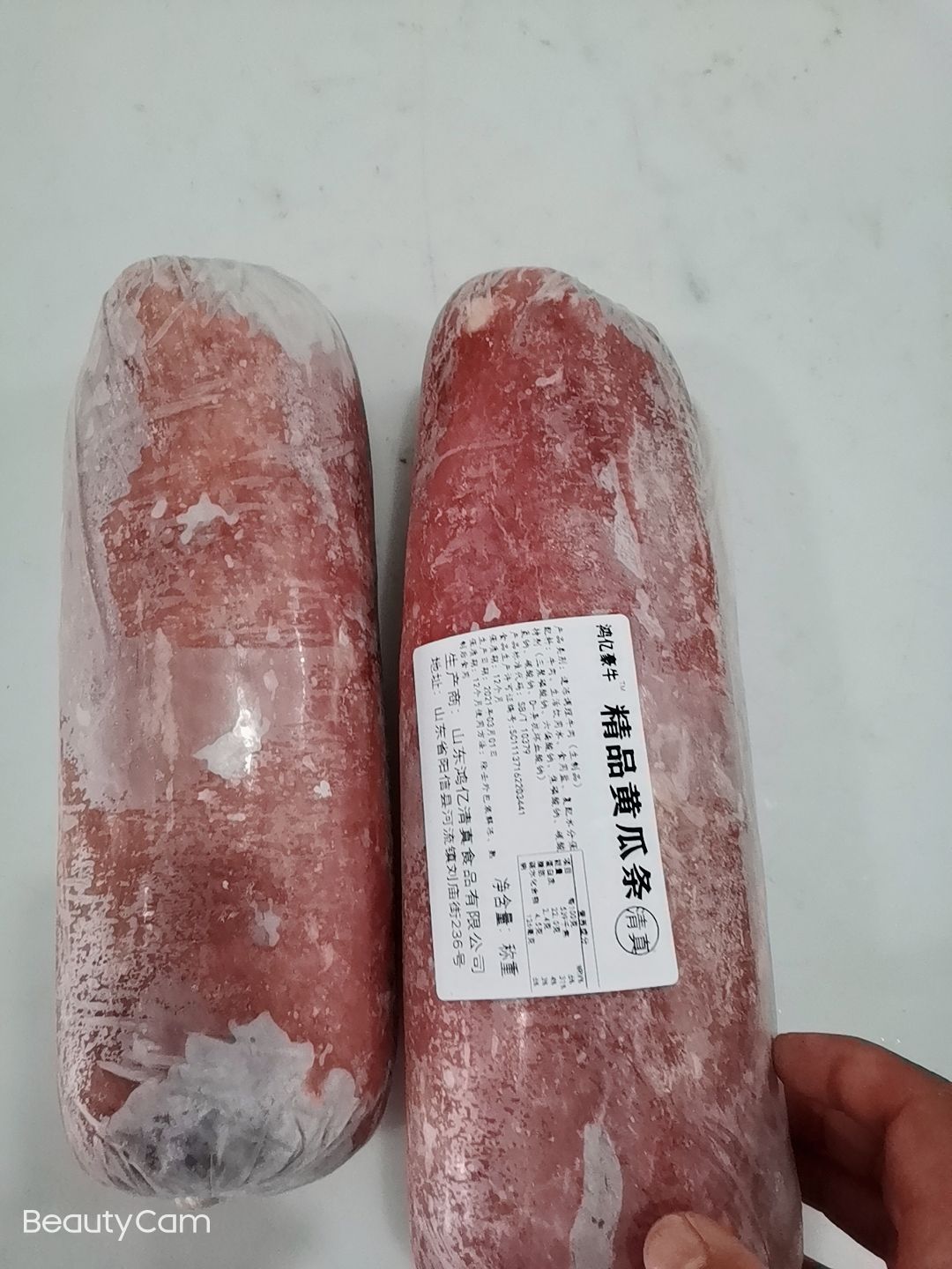 牛肉类  精品黄瓜条，现货销售一手货源手续齐全。欢迎洽谈合作