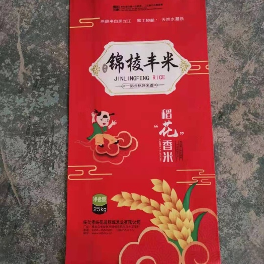 邯郸稻花香 黑龙江省绥化市绥棱县 一等品 一季稻 粳米