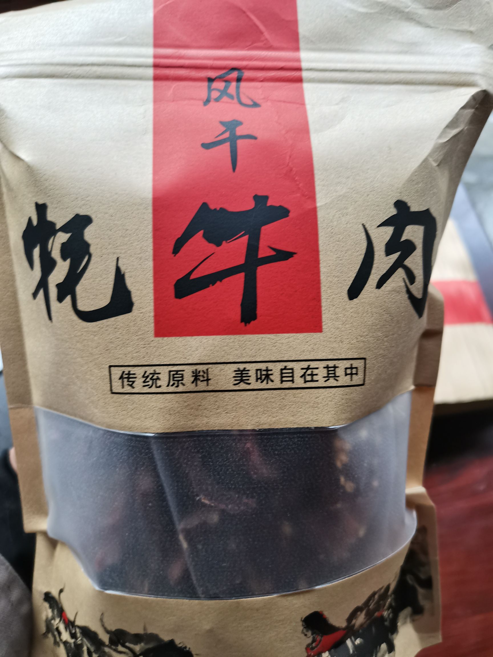 成都包邮！亏本推广500克起西藏牛肉干内蒙牛肉干风干牛肉休闲零食