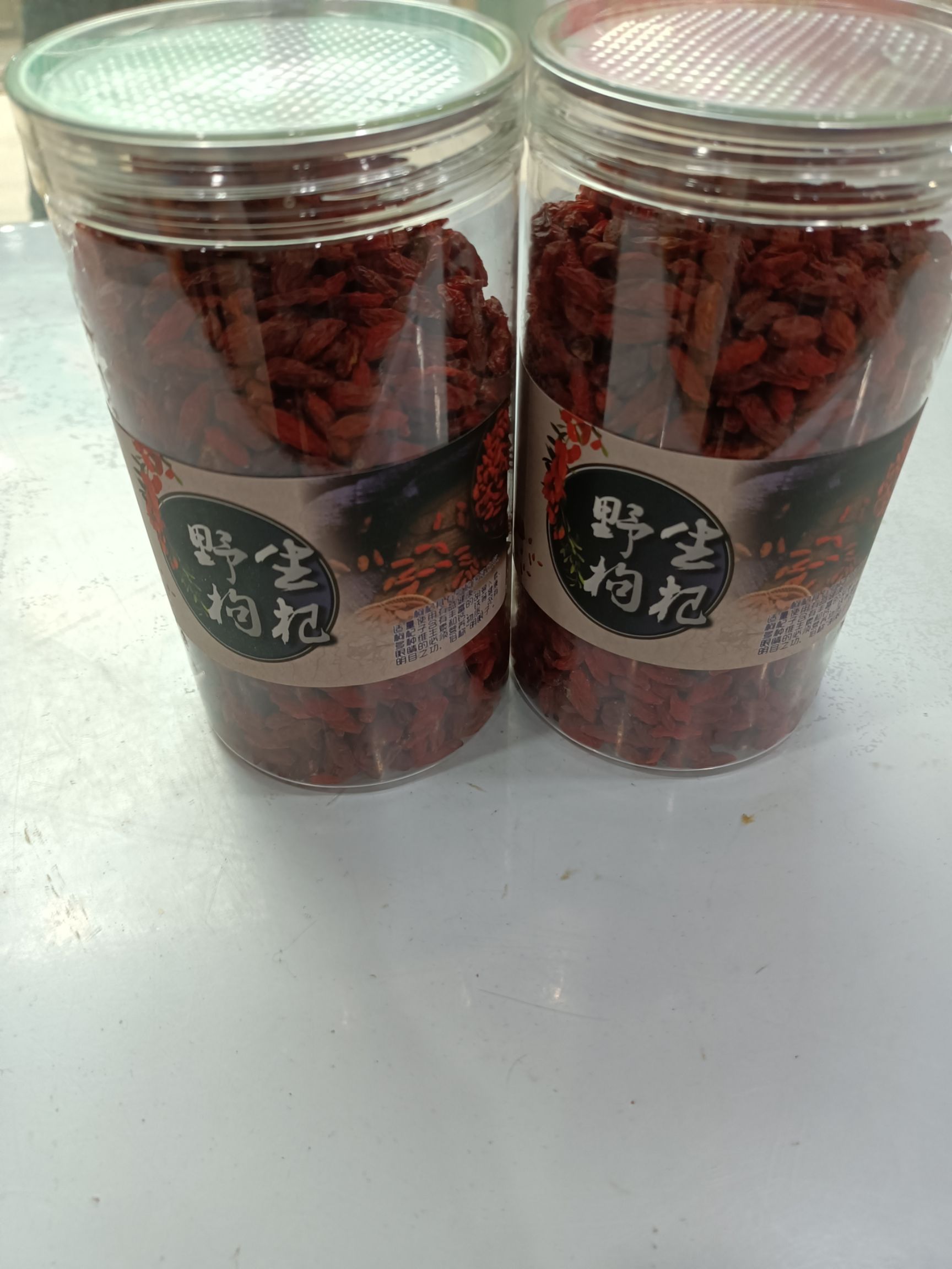 红枸杞  长白山土特产构杞，泡水，炖汤，煮粥，本地特产。