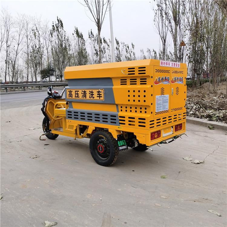  电动高压清洗车小型高压清洗车电动三轮清洗车