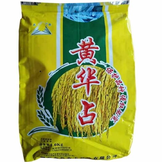 武汉黄华占 常规优质水稻种子长粒稻种直播稻 1Kg 1.5Kg装