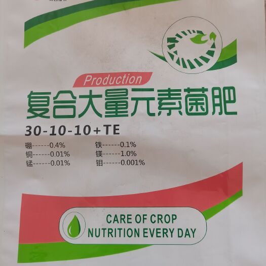 邯郸菌肥《复合大量元素菌肥》平衡的 高钾的 高磷的 高氮…