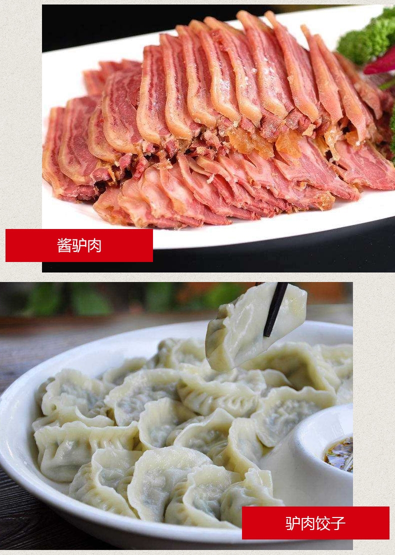 驴肉新鲜现杀不带皮冷冻散养5斤起骡马肉带皮火烧河北特产