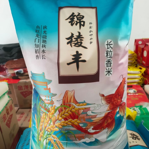 邯郸长粒香 黑龙江省绥化市绥棱县 一等品 一季稻 粳米