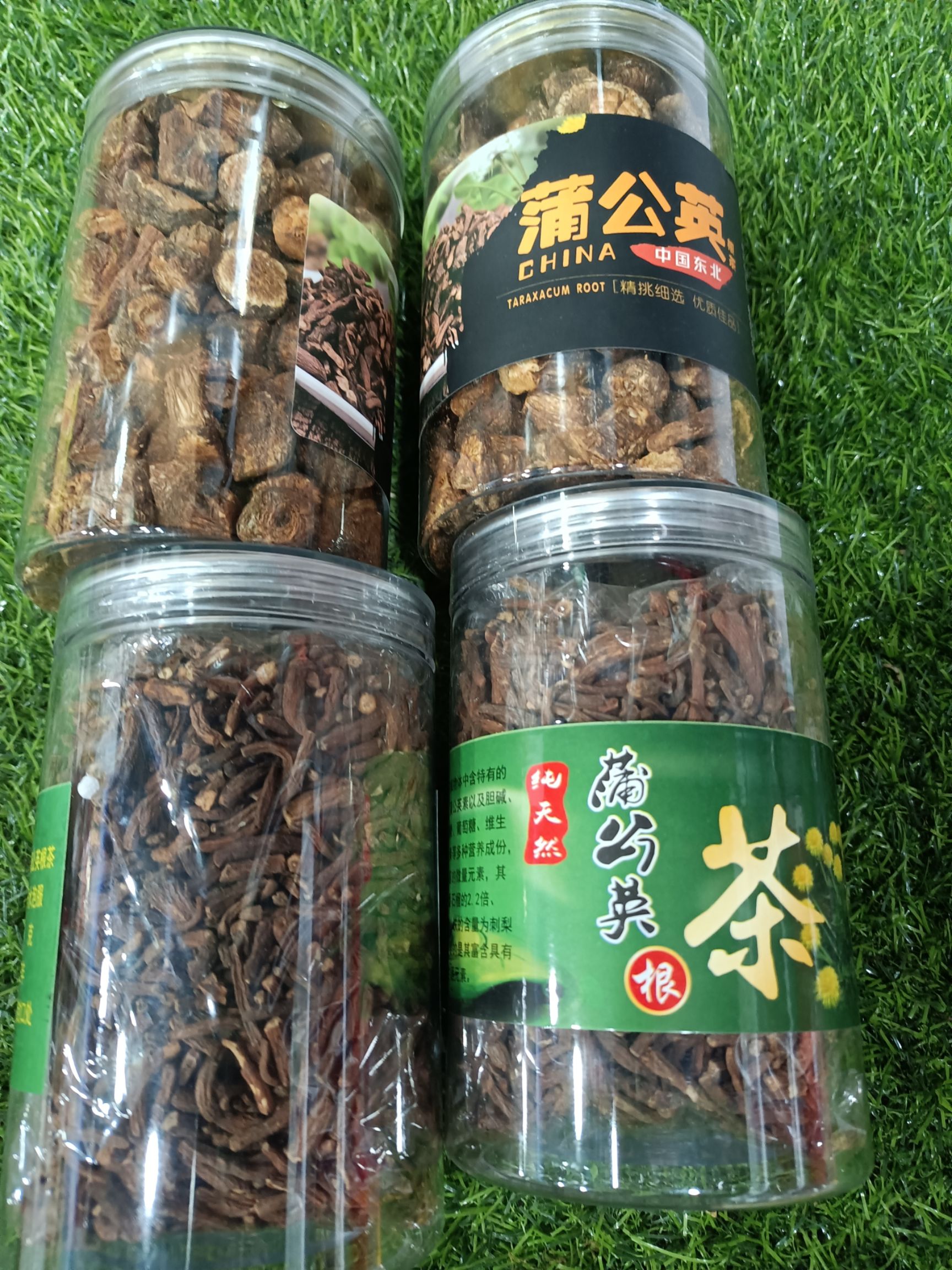 长白山土特产东北蒲公英茶，泡水，煮茶，本地发货