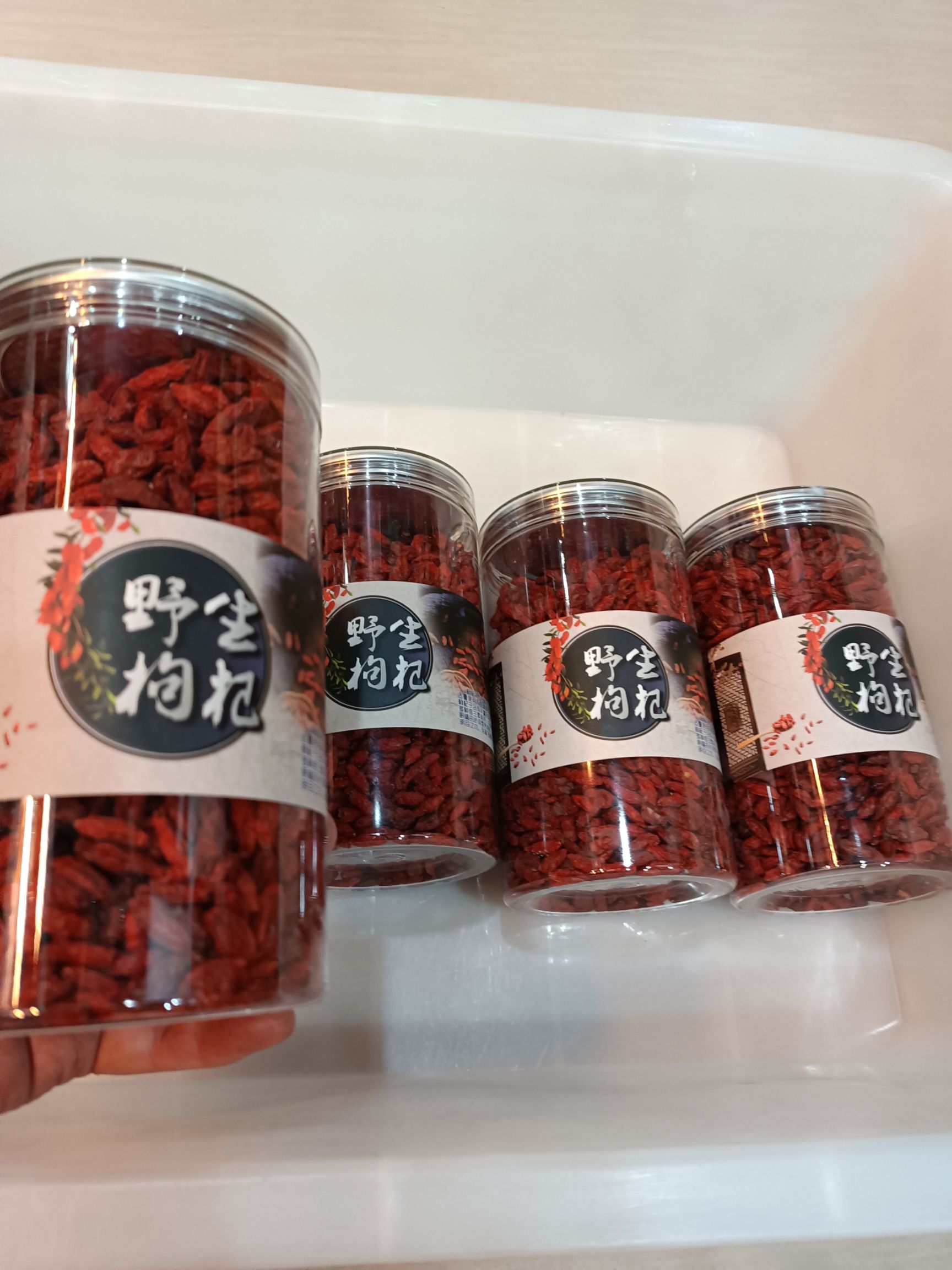红枸杞  长白山土特产构杞，泡水，炖汤，煮粥，本地特产。